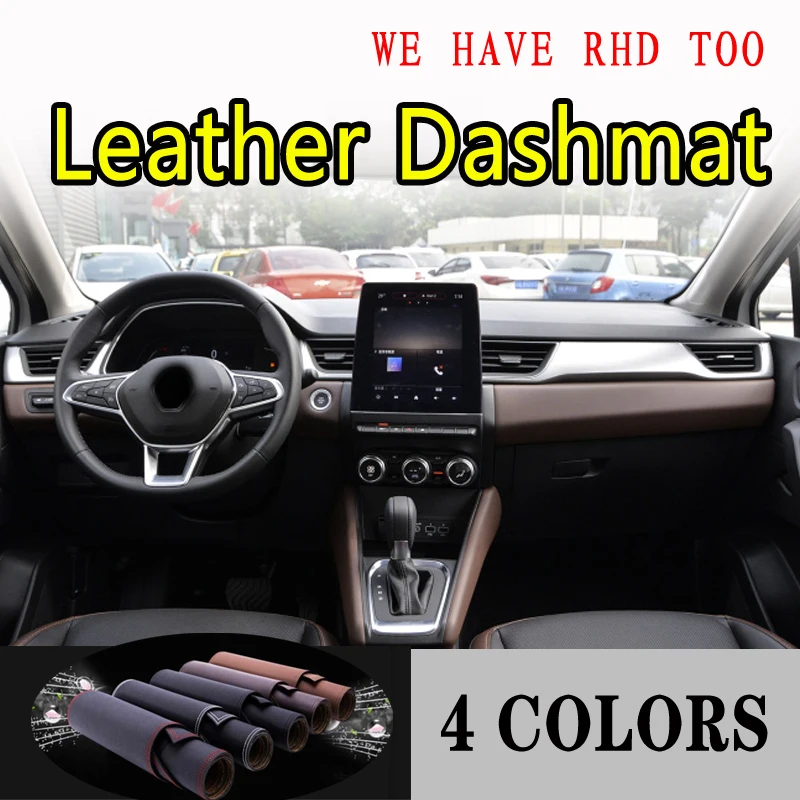 Для RENAULT CAPTUR Каптур G2 2020 2021 кожа приборной панели крышки тире коврик от солнца
