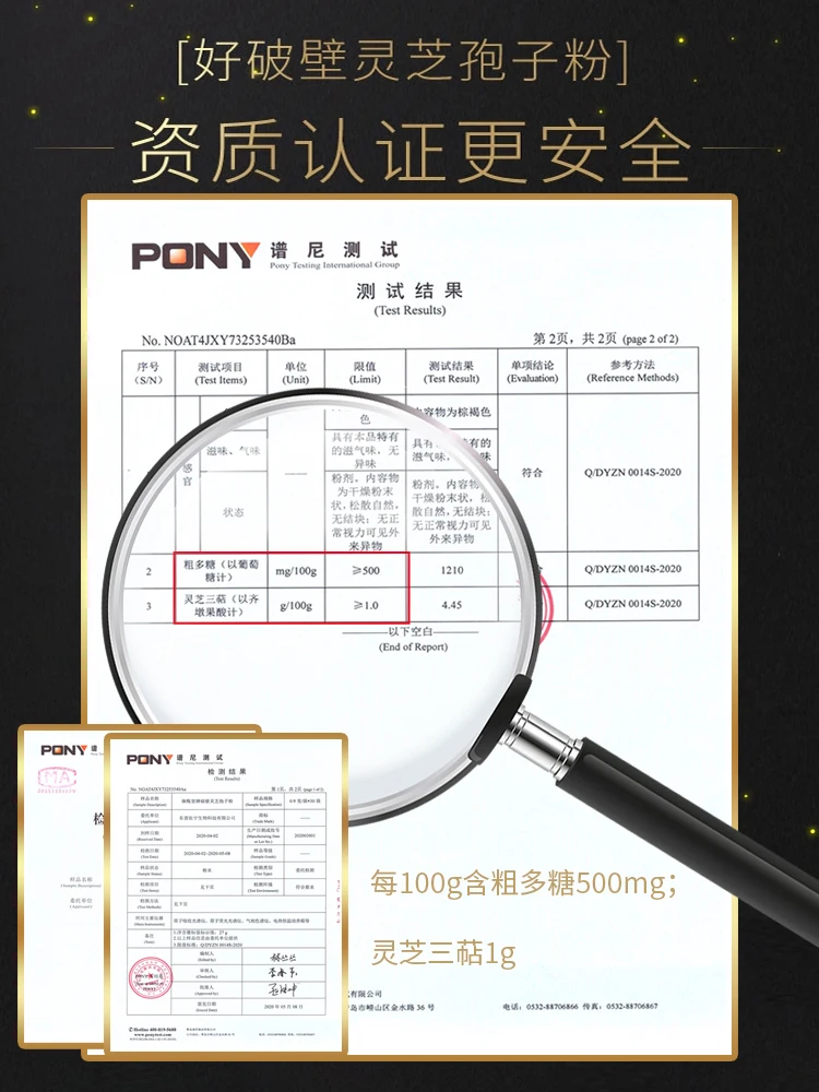 

Benevolence and broken wall enhanced website upon maturity of lingzhi only authentic nyingchi robe powder immunity