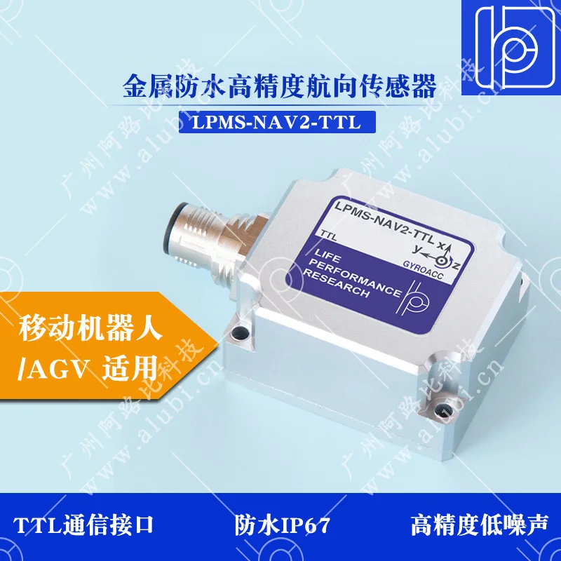 

Металлический водонепроницаемый Высокоточный угол наклона Lpms-nav2 TTL