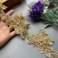 1 yard 3d gold floral pearl flower beaded embroidered lace trim ribbon applique patches dress fabric sewing craft vintage 11cm