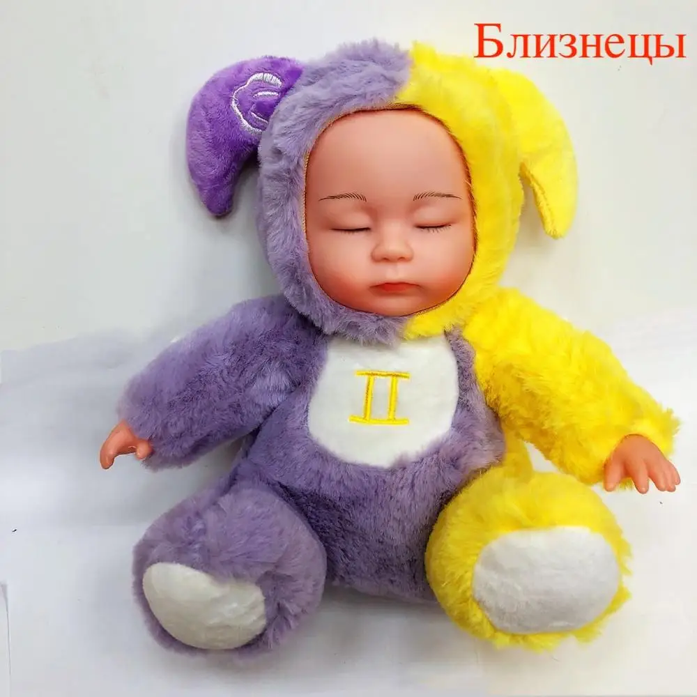 Мягкая игрушка спящая кукла в одежде знак зодиака 25 см(сидящий размер),куклы лол плюшевые игрушки с знаком зодиакальных созвездий,новогодние подарок на день рождения для детей девочек на коллекцию, из России - Цвет: Белый