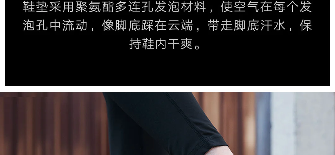 Xiaomi Sneaker 3 беговая Обувь Uni-moulding 2,0 Free Force Techinique Fishbone Lock system эластичный вязанный вамп амортизирующий