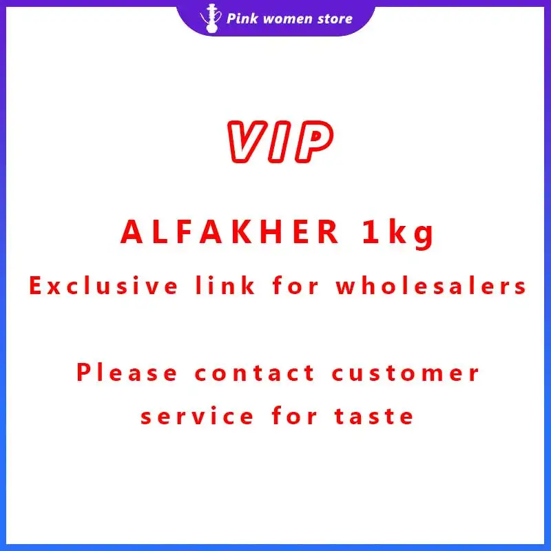 

1KG Arabia Imported Shisha Alfakher Premium Hookah Cream 0% Tobacco Tar Nicotine Smoking Substitute Bar Ktv Shisha Accessories