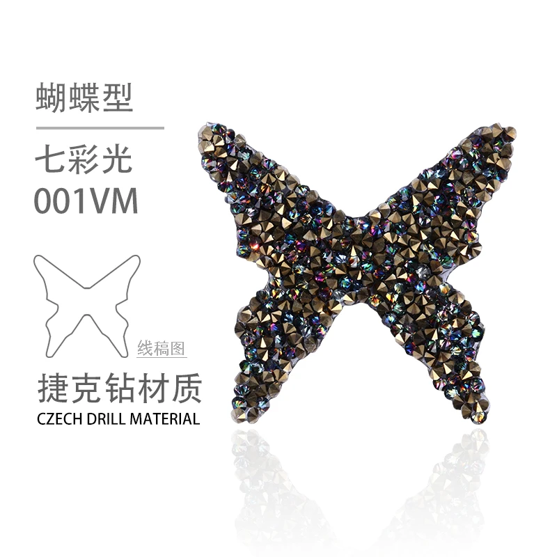 Vitrail Medium Стразы-бабочки, Кристальные наклейки, аппликация, блестящие красочные наклейки, стразы, алмазная нашивка, украшение, клей на одежду, ткань для декора - Цвет: Vitrail Medium