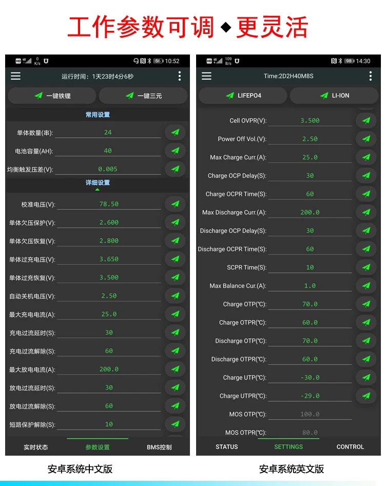 1a2a active balance battery protection board smart bms 14s 24s 100a 150a 200a 300a 400a phone app lifepo4 li ion lto 16s 20s free global shipping