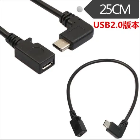 90 ° изгиб type C вращающийся Micro5pin женский Android телефон кабель адаптера данных USB3.1