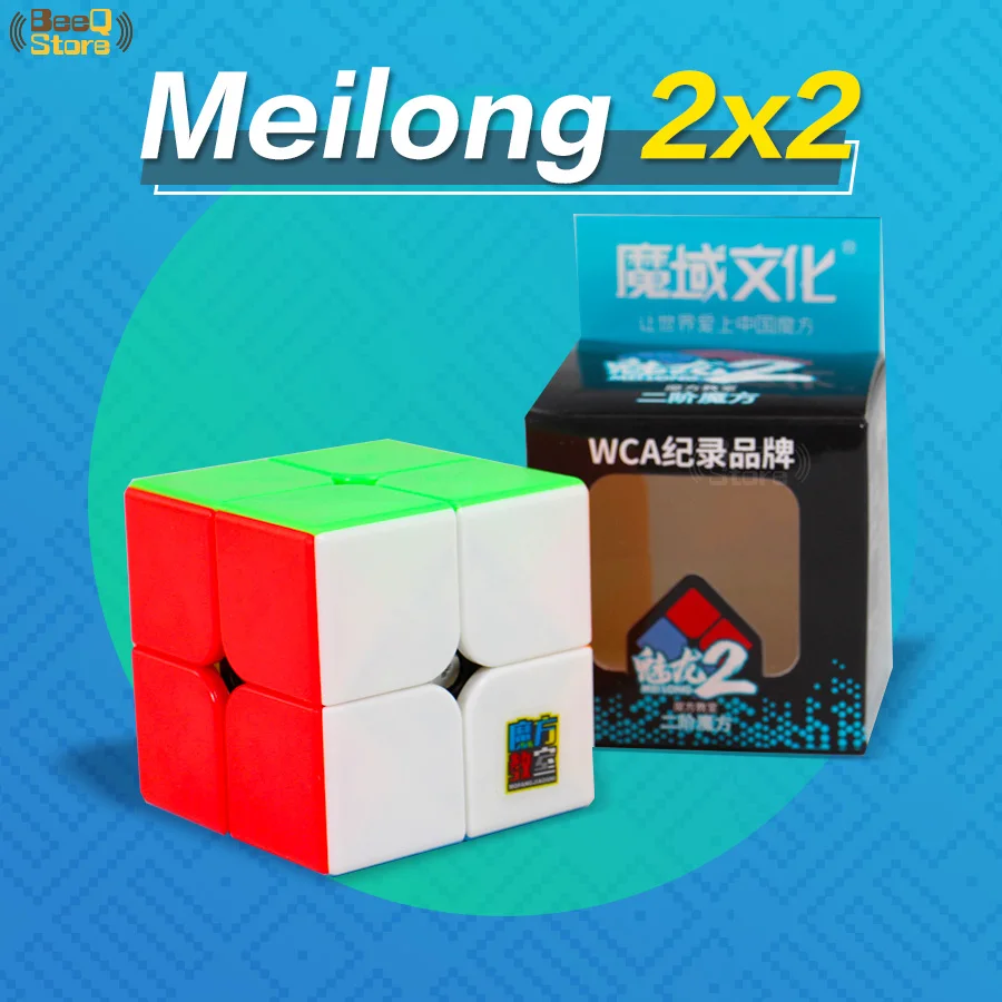 Скоростной куб Meilong 2x2 без наклеек профессиональный кубик головоломка Moyu Mofang Jiaoshi