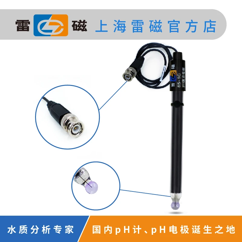 Shanghai Lei magnetic factory direct 65-1C 65-1pH glass shell composite electrode / probe | Инструменты
