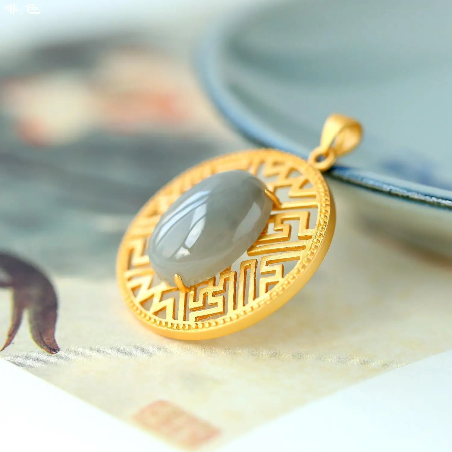 

Elegant Mild Luxury Retro Han Style Chinese Elements Original Design Jade Hotian Jade Pendant Female Smoke Mauve Jade Choker