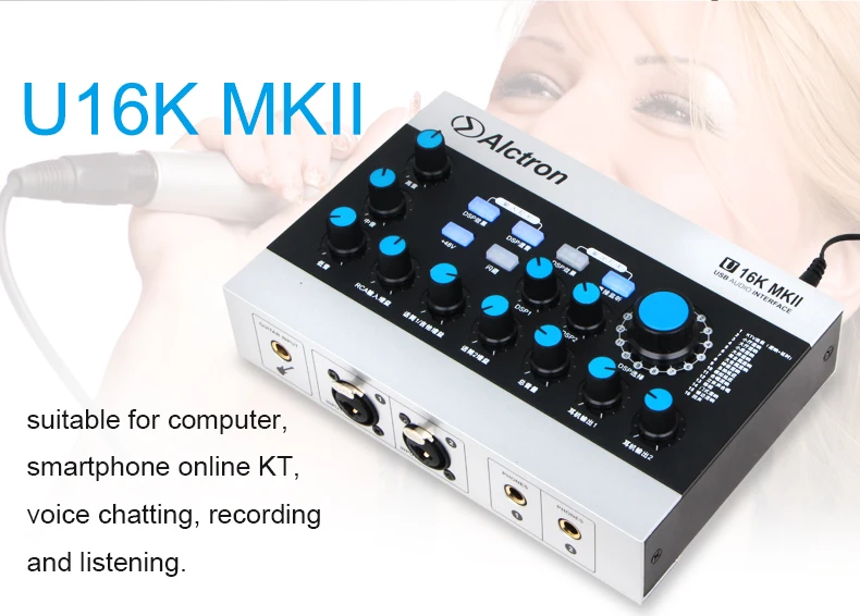 Alctron U16K MKII USB аудио интерфейс преобразует звуковую карту полнофункциональный USB аудио интерфейс профессиональный для записи