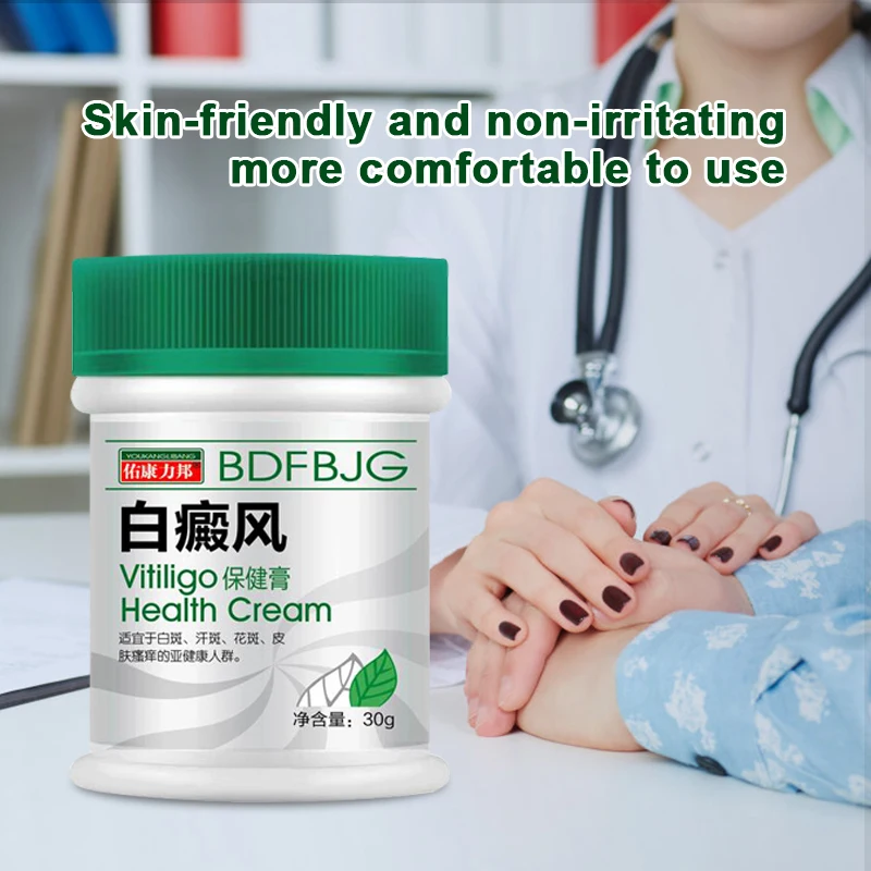 

30g VitiligoTreament Cream Antibacterial Cream Psoriasis Localized Vitiligo Ointment White Spot Mycosis Leukoplakia Treat P1153