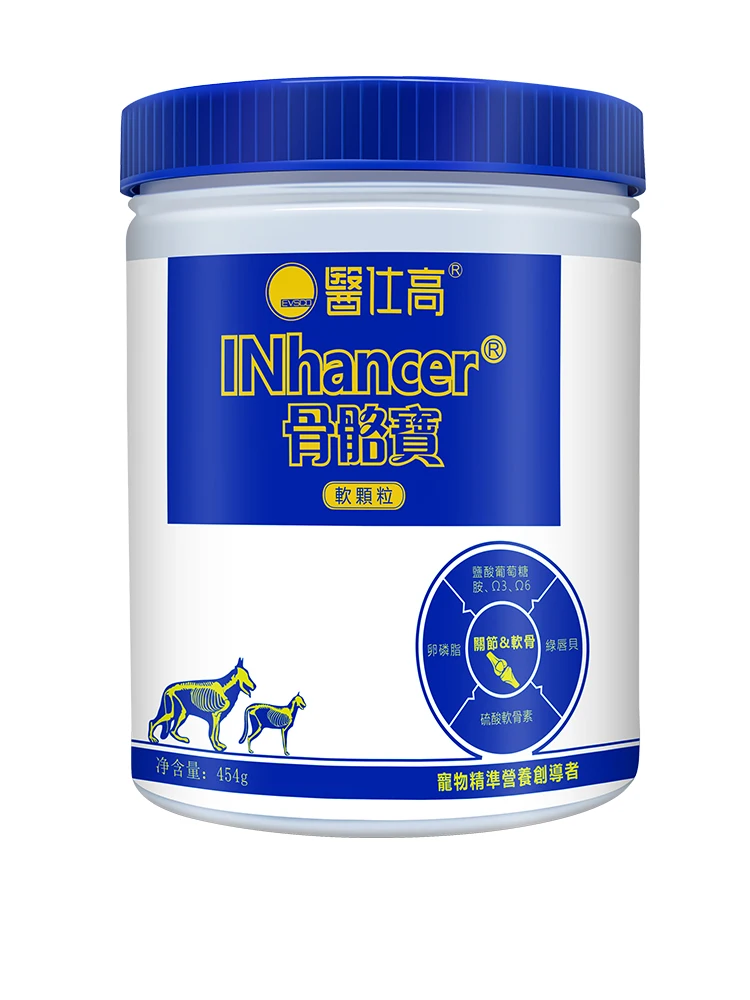 Inhancer bone treasure soft granule 454g/can pet nutrition supplement Free shipping