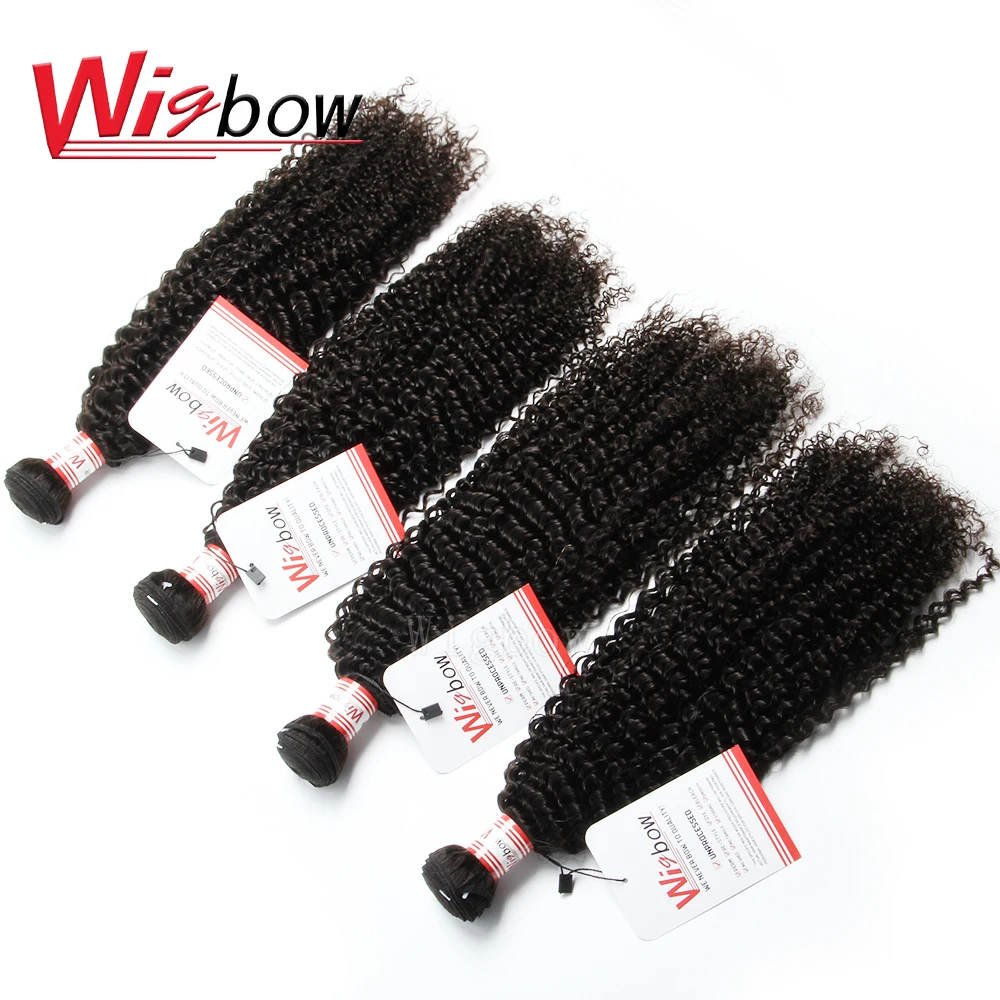 Волосы Wigbow OneCut 8 26 28 30 дюймов P длинные Remy перуанские курчавые вьющиеся