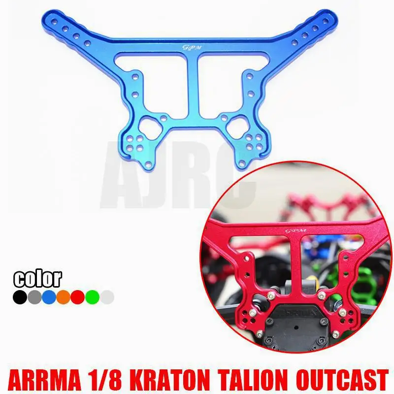 

ARRMA 1/8 KRATON 6S/TALION/OUTCAST/известный Задний амортизатор крепежный кронштейн, задняя верхняя тяга Крепежная пластина