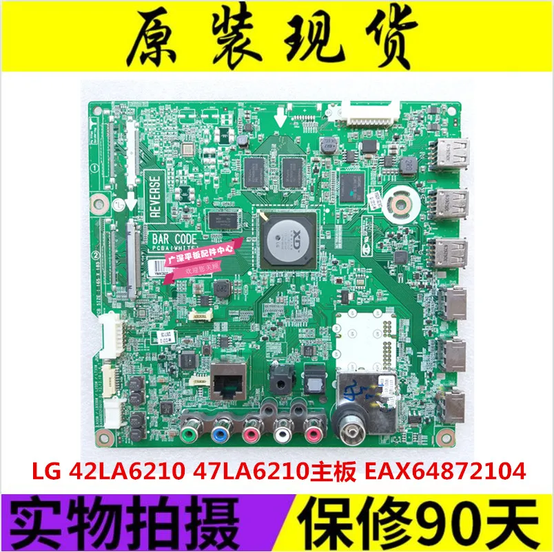 

Original 42LA6210 47LA6210 motherboard EAX64872104