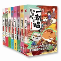 new 8 pcsset if history is a group of meows manga book childrens science books for students chinese history cartoons manga
