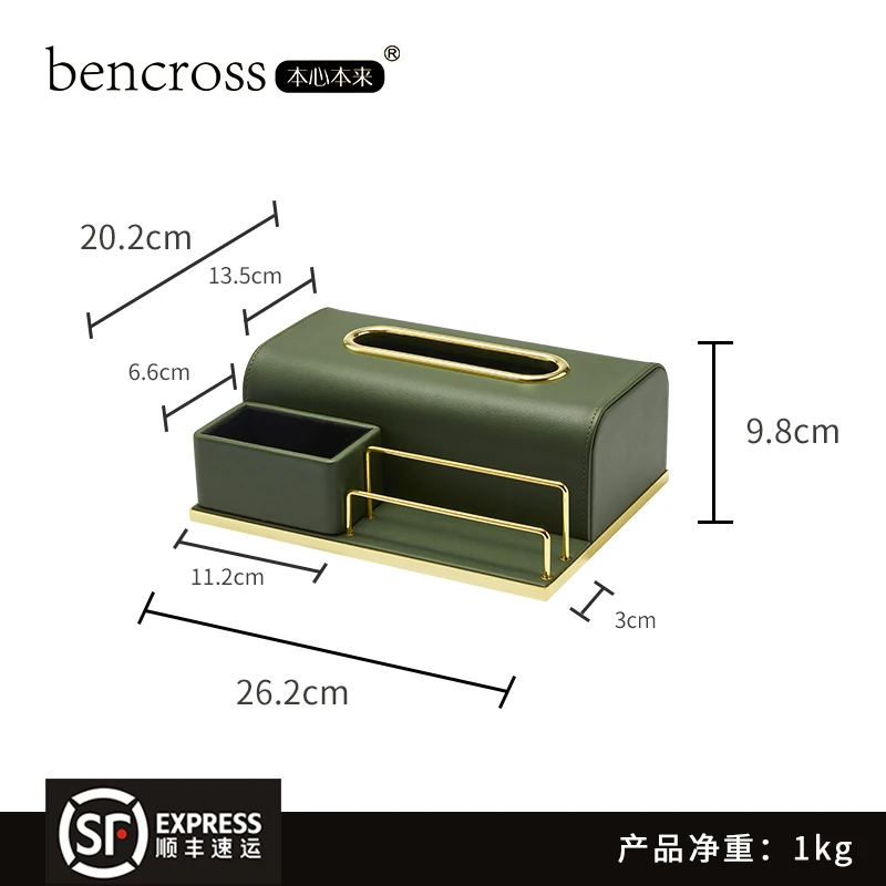 

Multifunction Simple Tissue Boxes Modern Luxury Creative Desk Accessories Tissue Box Nordic Boite A Mouchoir Home Storage DF50ZJ