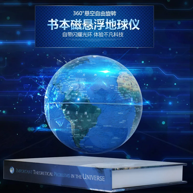 Основание в форме книги Youjia 6-дюймовый Магнитный левитирующий шар вращающийся