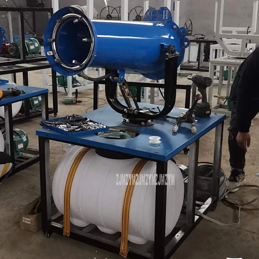 

10-15 м распылитель для удаления пылевых частиц 75л большая емкость ручной противотуманный пистолет машина для запотевания строительной площ...