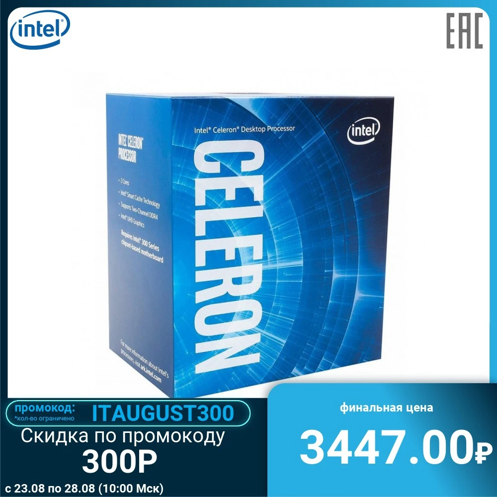 Процессор Intel Celeron G4930 S1151 BOX 3.2G BX80684G4930 S R3YN IN|Процессоры| |