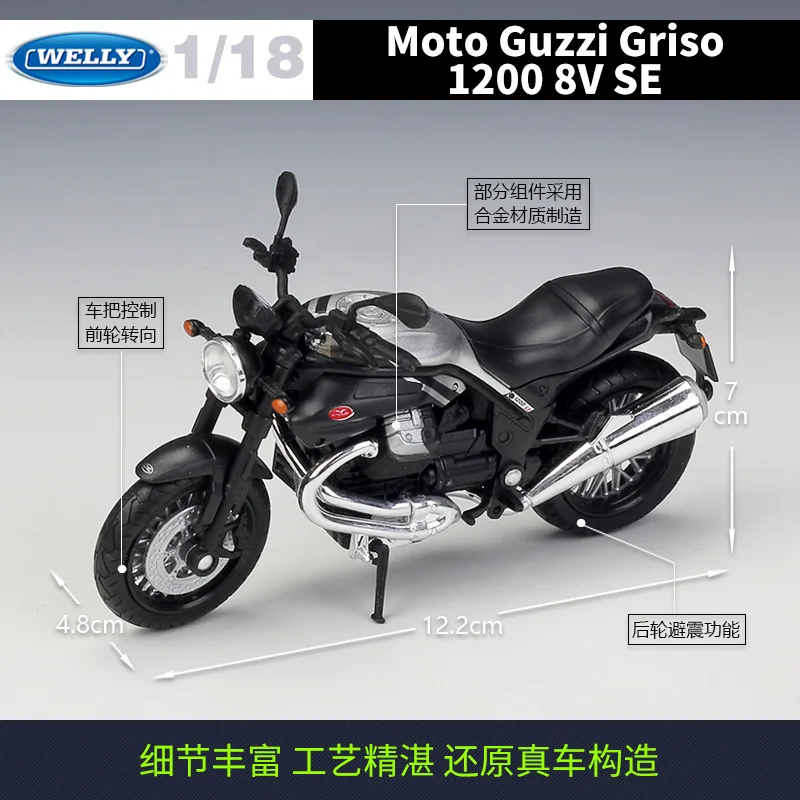 Halolo WELLY 1:18 Moto Guzzi Griso 1200 8V SE модель автомобиля из сплава металла игрушка мотоцикл