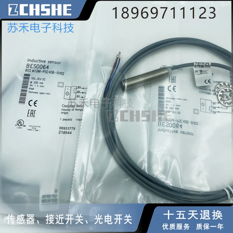 BES0064 BES M12MI-PSC40B-BV02 точечный Бесконтактный переключатель