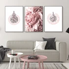 С изображением розовых цветов исламской каллиграфии Картина на холсте из искусственного искусства имя Аллах печатает фотографии Плакаты Гостиная интерьера домашний декор