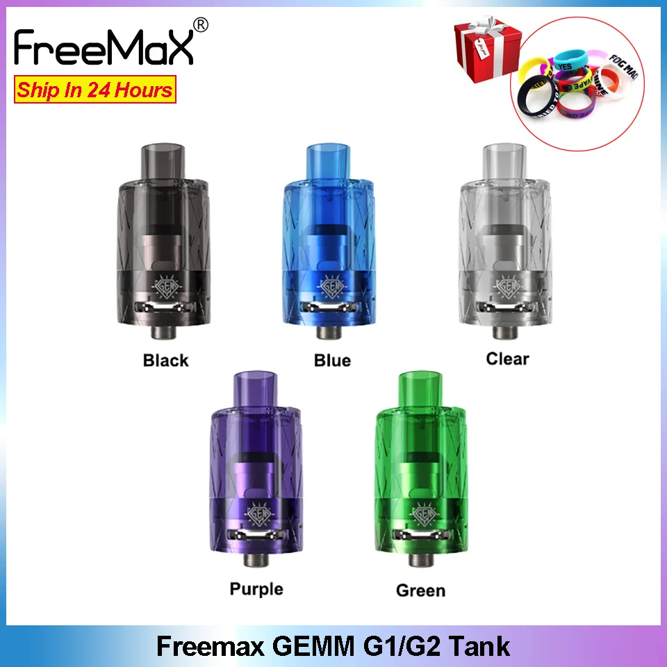 2 шт./упак. оригинальный Freemax Gemm одноразовая электронная сигарета танк G1/G2