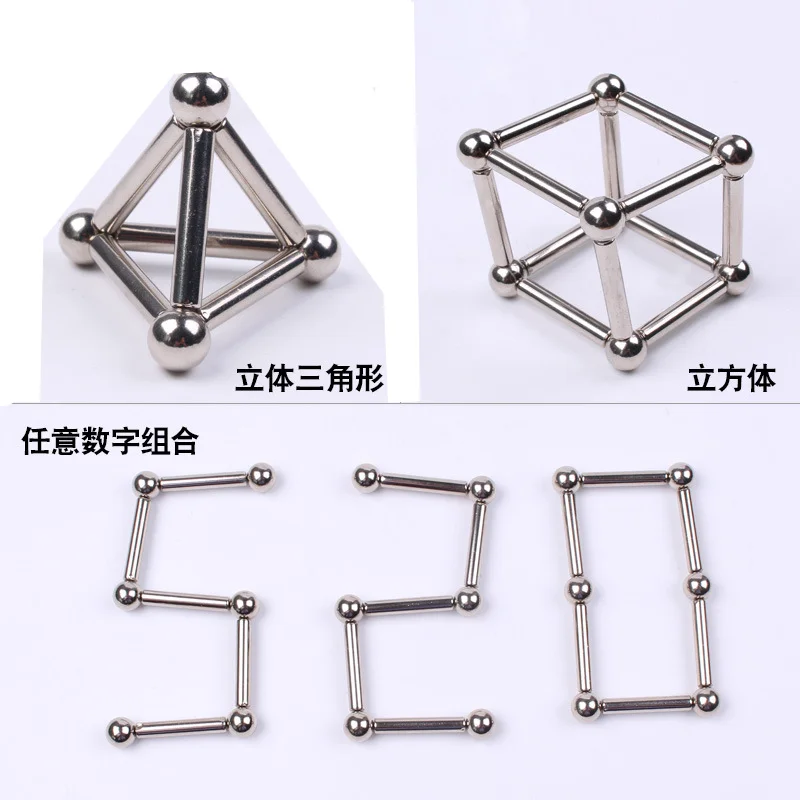 Магнитная комбинация 36 бар 27 Шариковая игрушка пазл для декомпрессии лидер