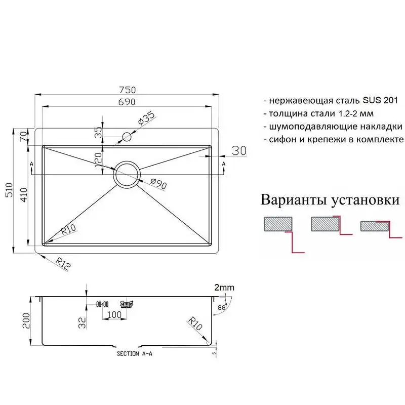 Мойка для кухни ZorG ZL R 750510 (Щумоизоляционное покрытие накладки на обратной