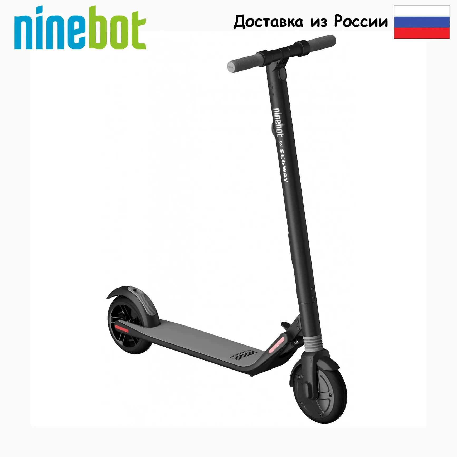 Электросамокат Ninebot KickScooter ES1(Оригинальный) Мощность 250 W Колёса 8 д. Гарантия и