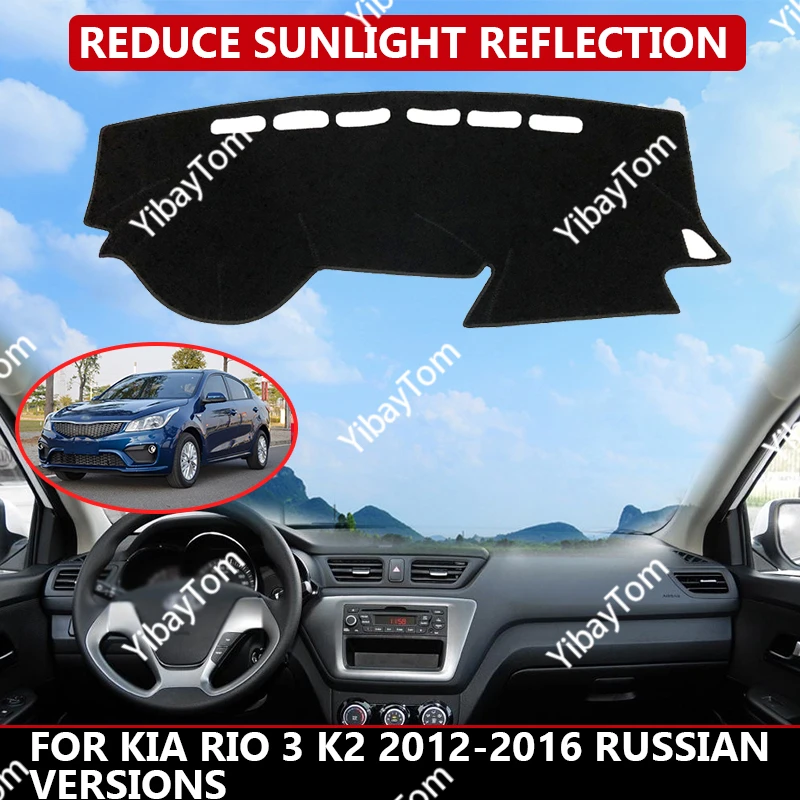 Чехол для приборной панели автомобиля KIA RIO 3 K2 2012-2016 русская версия коврик защита