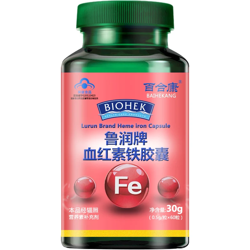 

Heme iron capsule children youth pregnant adult male and female nursing students iron