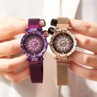 Часы наручные женские кварцевые с магнитной застежкой, модные, с изображением звёздного неба, со стразами, 2019