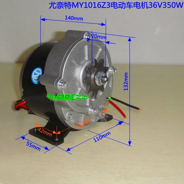 

MY1016Z3-24V36v350w мотоцикл/трехколесный велосипед. Модифицированный двигатель для велосипеда