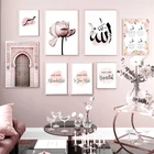 Картина на холсте, мусульманская Настенная роспись, мусульманский плакат, арабский розовый цветочный принт, подвесная картина, Современная минималистская мечеть.