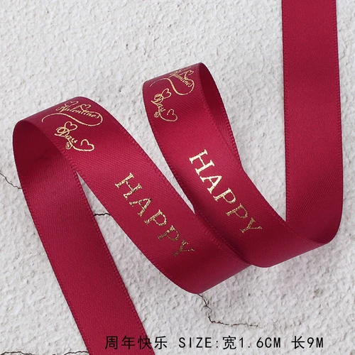 1.6cm wine red Белая лента для горячего тиснения из серебряной фольги с принтом в виде корсажной ленты, подарочная упаковка, свадебные аксессуары, ручная работа, галстук, цветочный галстук, материал - Цвет: 1.6cm wine red