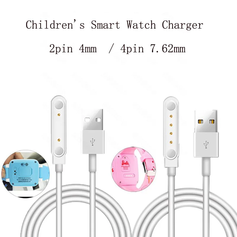 

4mm/7.62mm Spacing USB Children Smart Watch Charger 2pin/4pin Universal Wristband Bracelet Charging Cable Charger Line