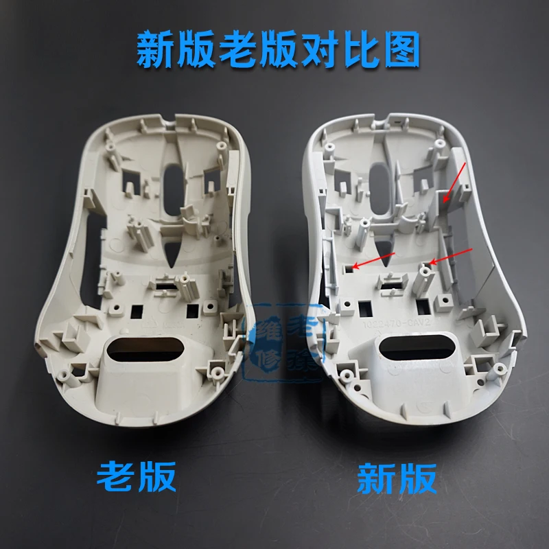 

MOD RAW middle shell mouse shell blue white gray for SteelSeries Sensei RAW old edition smooth mouse case giving foot Skates