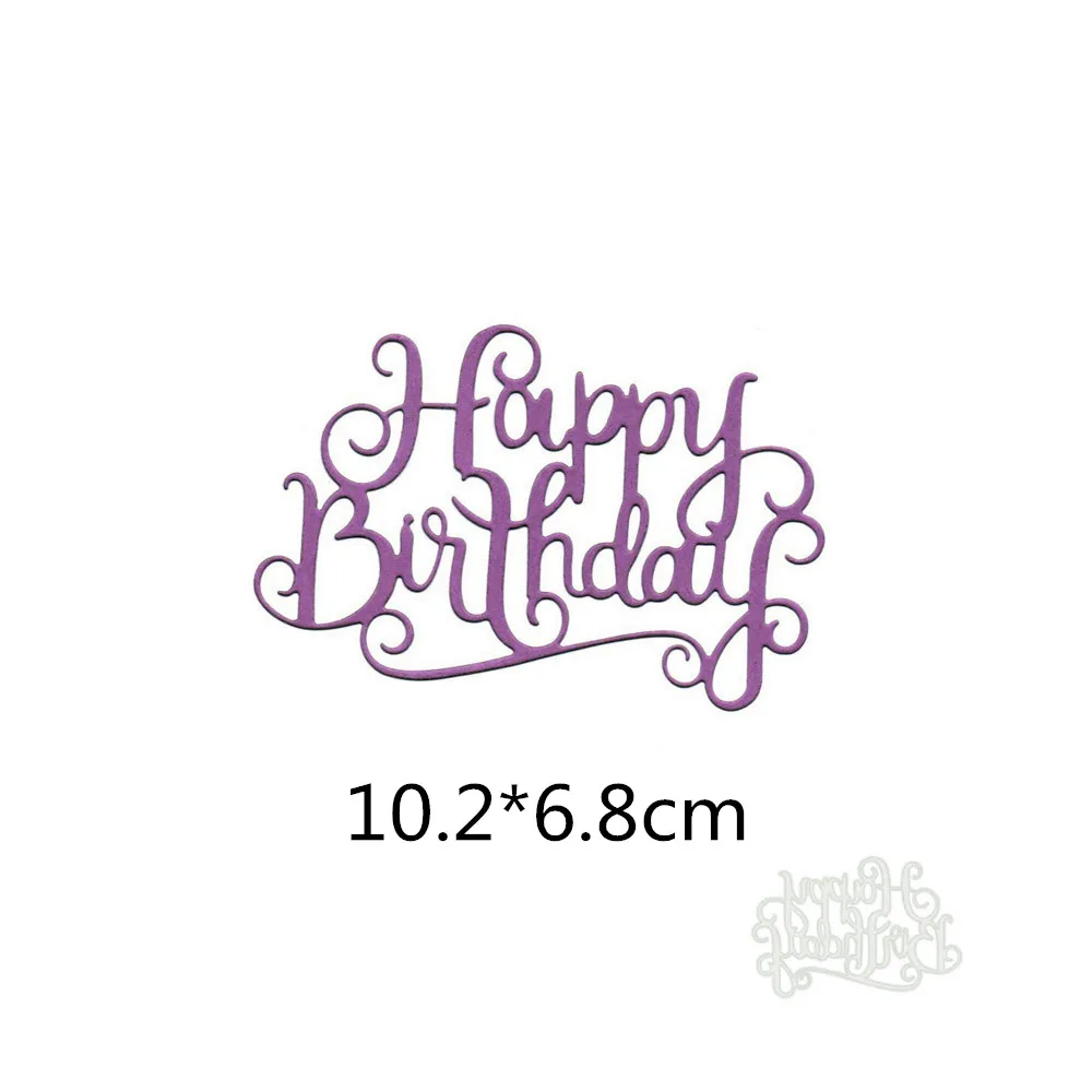 С Днем Рождения серийные металлические штампы Скрапбукинг тиснение шаблон для