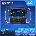 EKIY S7T Android 10 Автомагнитола для Ford Kuga 2 Escape 3 2012-2019 Navi GPS 1280*720 IPS Carplay мультимедийный плеер без HU