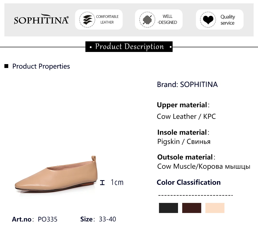 SOPHITINA/мягкая женская обувь на плоской подошве из высококачественной натуральной кожи; удобная обувь ручной работы на квадратном каблуке; Новая женская обувь на плоской подошве; PO335