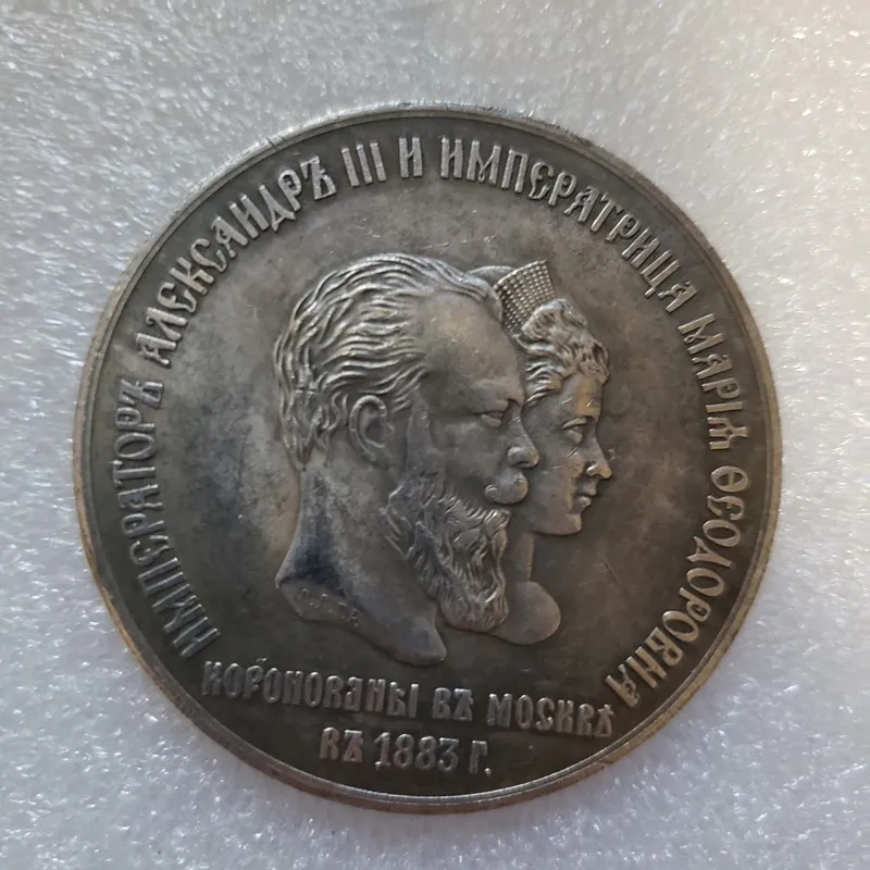 

1883 Russian Silver Dollar Coin Commemorative Collectible Coin Gift Lucky Challenge Coin