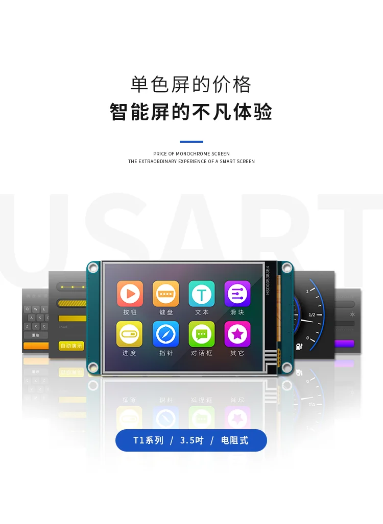 TJC китайская версия: базовый сенсорный экран 3 5 дюйма HMI UART серийный TFT LCD TJC4832T135_011RN