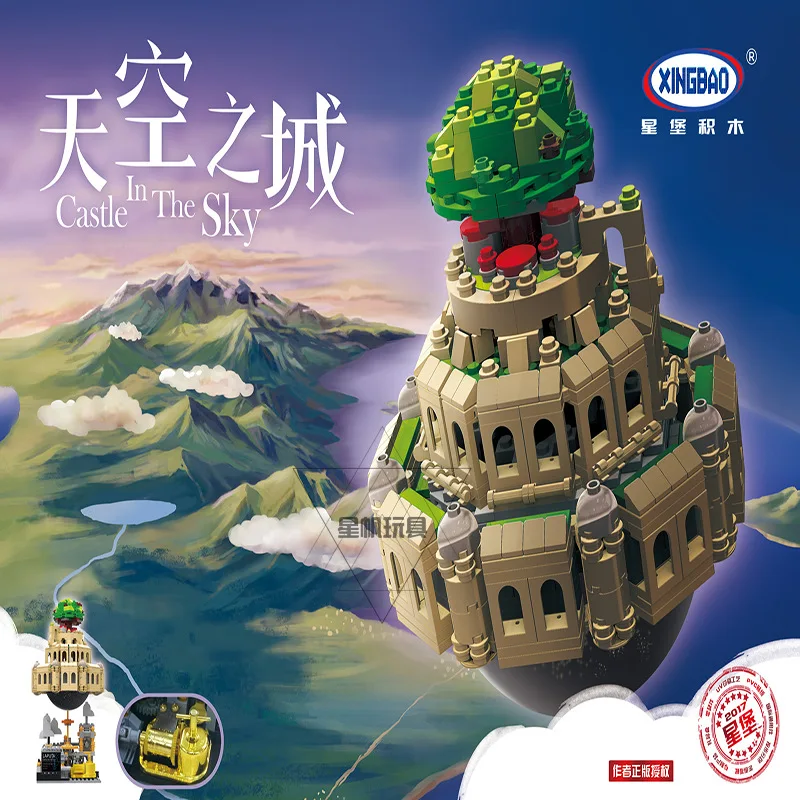 XingBao 05001 оригинальный креативный Набор строительных блоков серии MOC Город в небе
