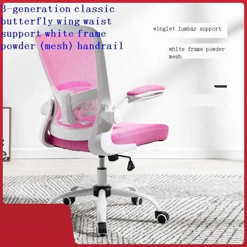 

Ufficio Silla Escritorio Sedia Chaise De Bureau Ordinateur Lol Study Office Furniture Gaming Gamer Cadeira Computer Chair