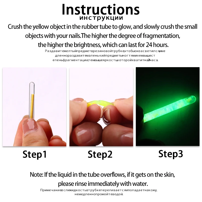 Светящаяся световая палочка для рыбалки 50 упаковок в коробке Высококачественная