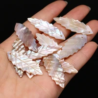 10pcs natural freshwater shell pendant mother of pearl loose beads for jewelry making diy necklace earrings accessory