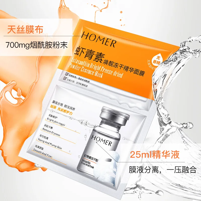 

Astoxycin Anti-sugar Anti-aging Freeze-dried Essence Mask Tight Tender Skin Control Oil Shrink Pores