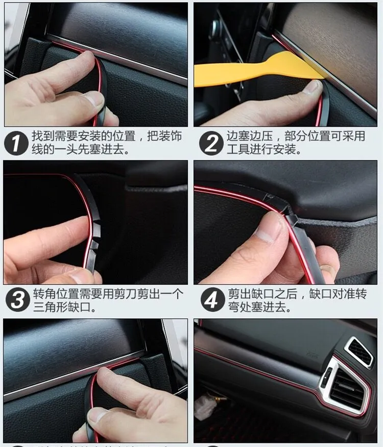 5 м универсальные накладки для интерьера автомобиля линии полосы отделка края